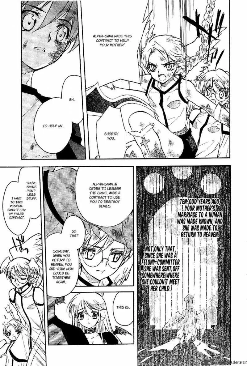 Hakoiri Devil Princess Chapter 23 page 15