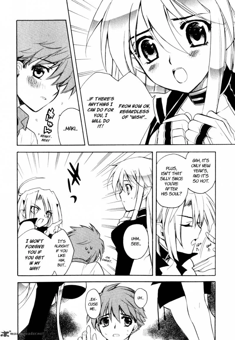 Hakoiri Devil Princess Chapter 24 page 12