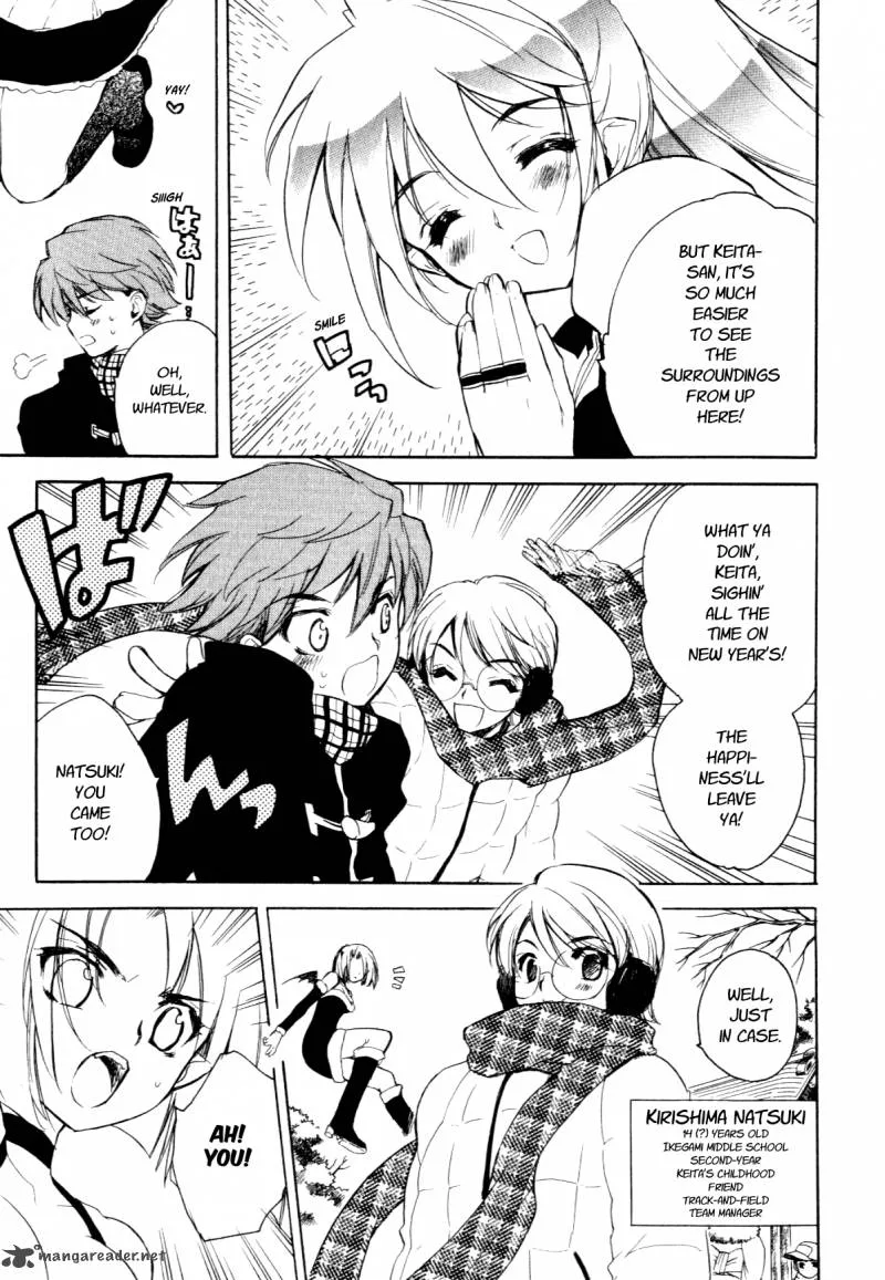 Hakoiri Devil Princess Chapter 24 page 17