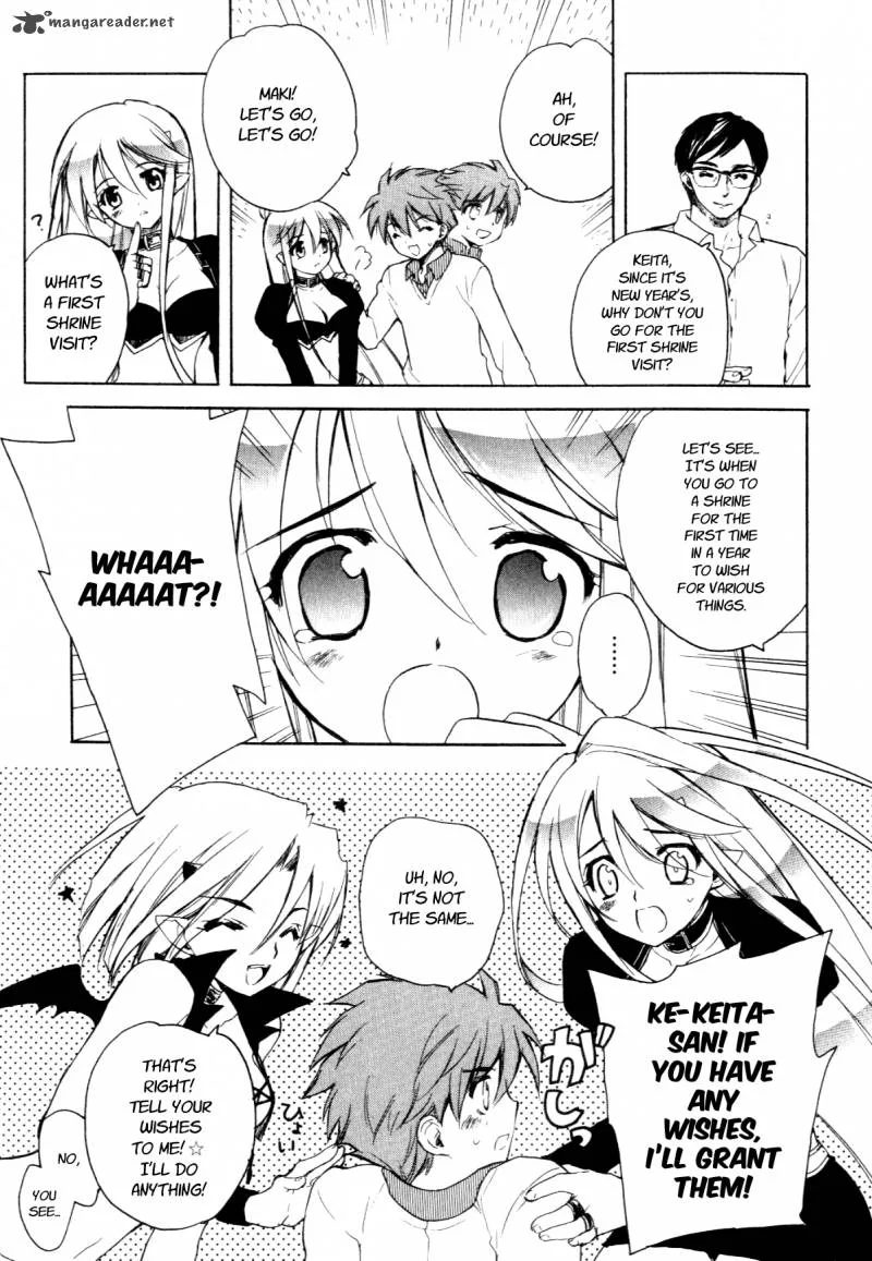 Hakoiri Devil Princess Chapter 24 page 13