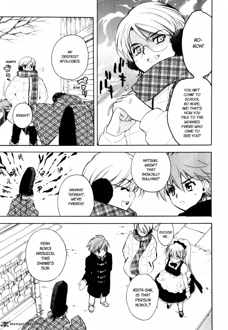 Hakoiri Devil Princess Chapter 24 page 21