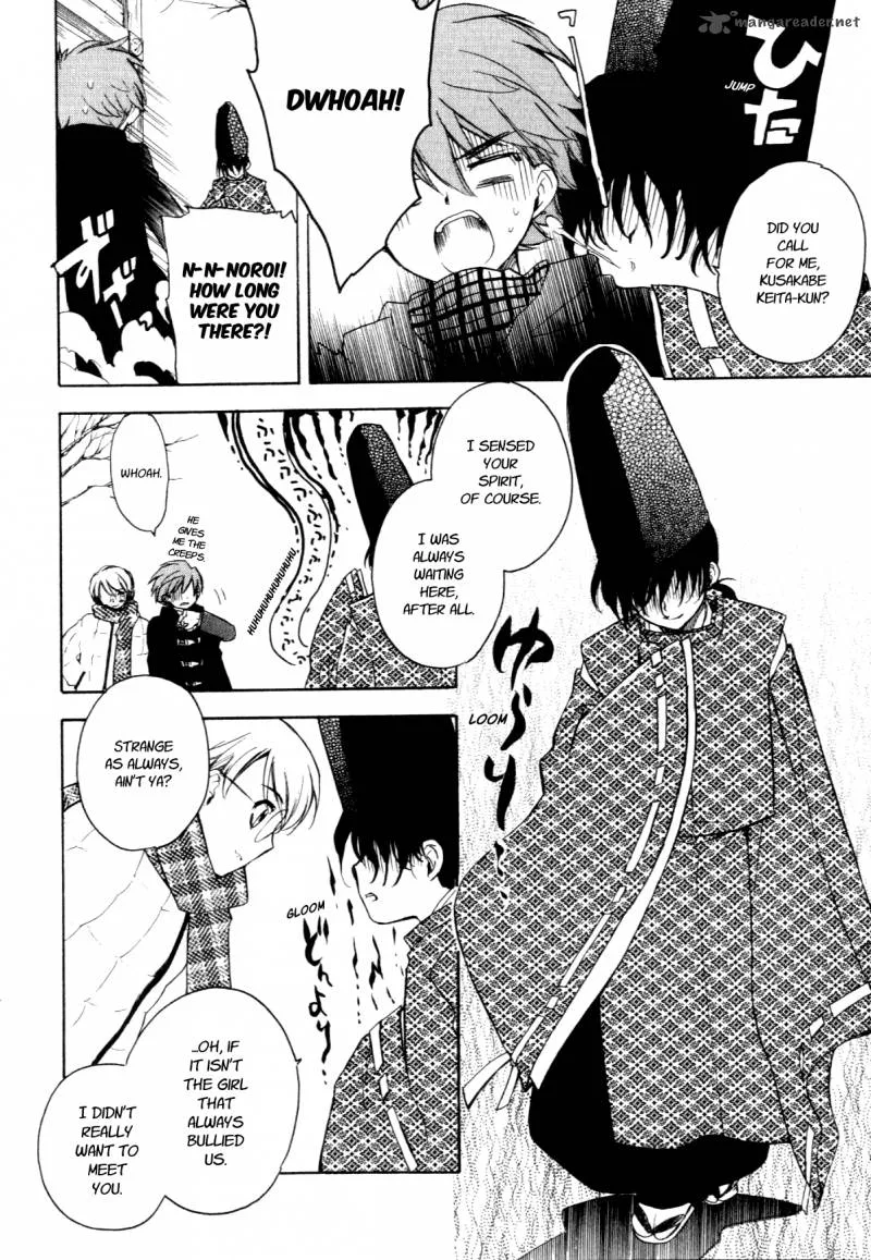 Hakoiri Devil Princess Chapter 24 page 20