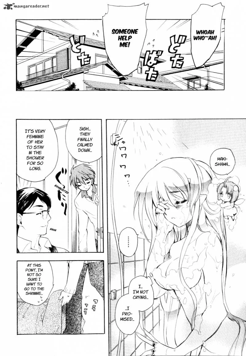 Hakoiri Devil Princess Chapter 24 page 14
