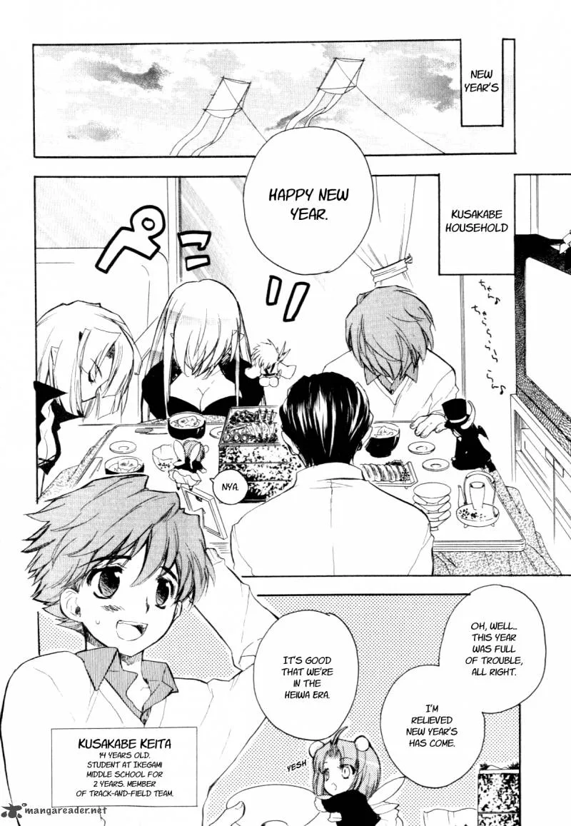 Hakoiri Devil Princess Chapter 24 page 8
