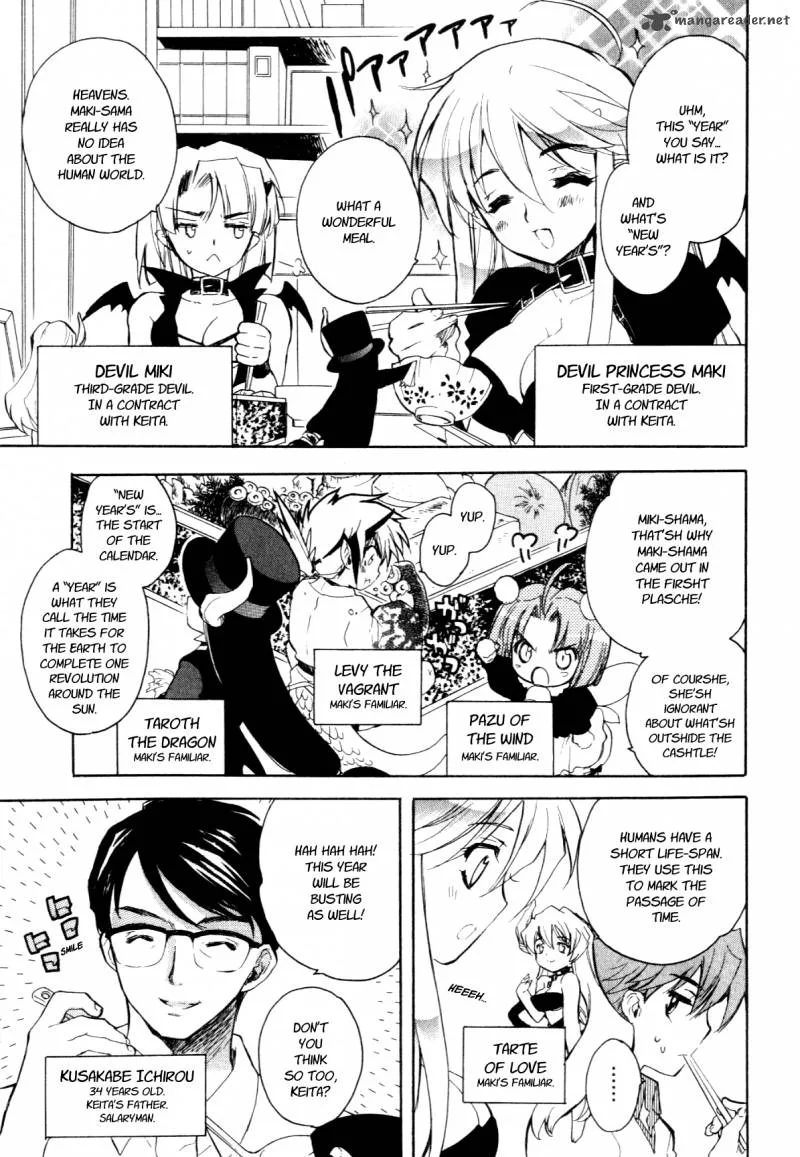 Hakoiri Devil Princess Chapter 24 page 9