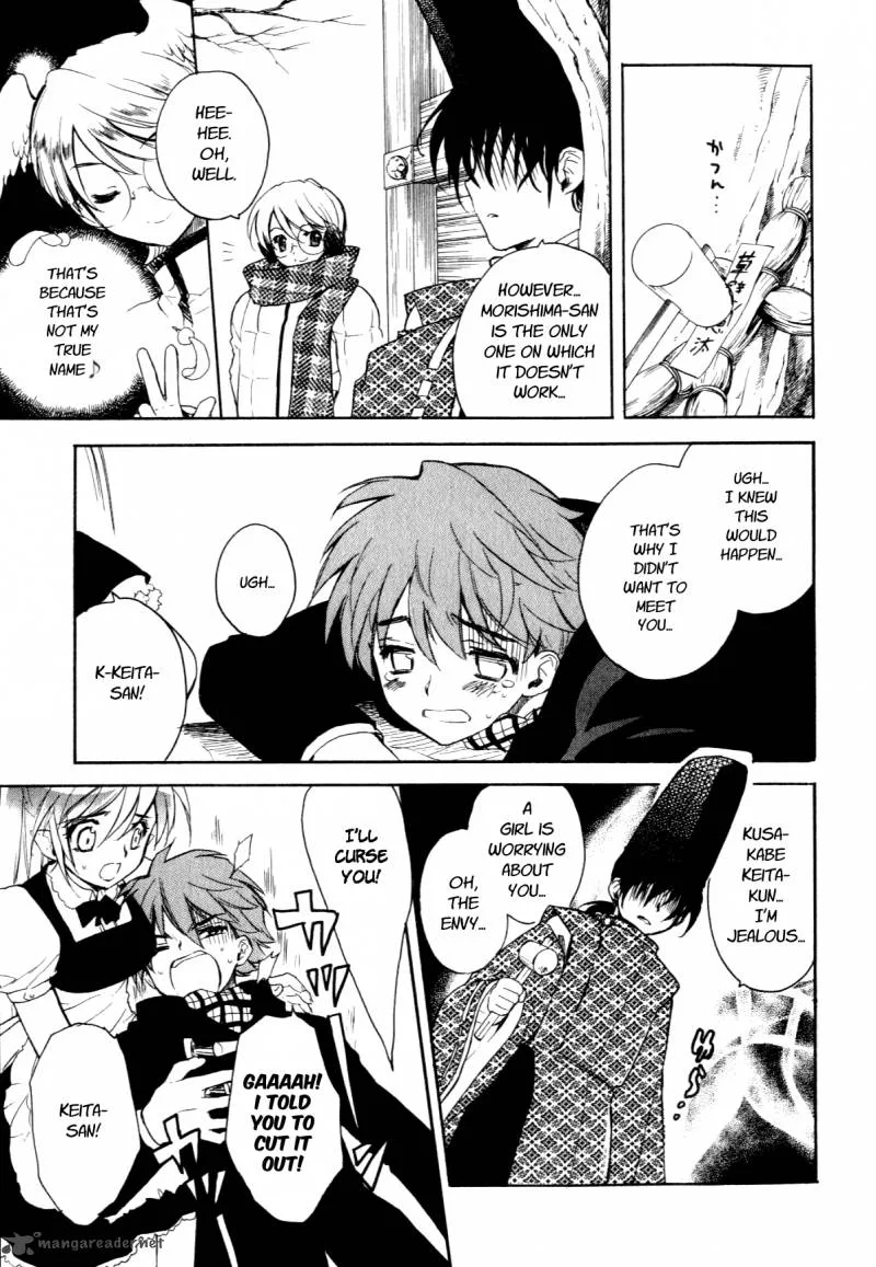Hakoiri Devil Princess Chapter 24 page 25