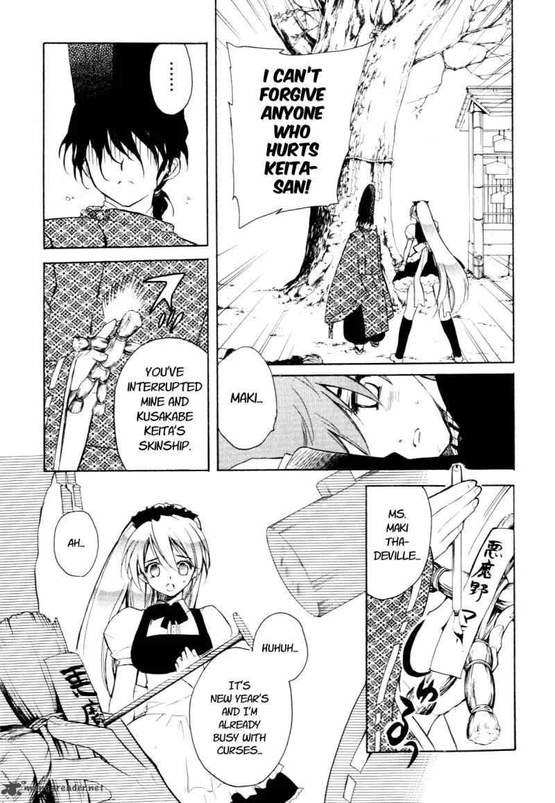 Hakoiri Devil Princess Chapter 24 page 27