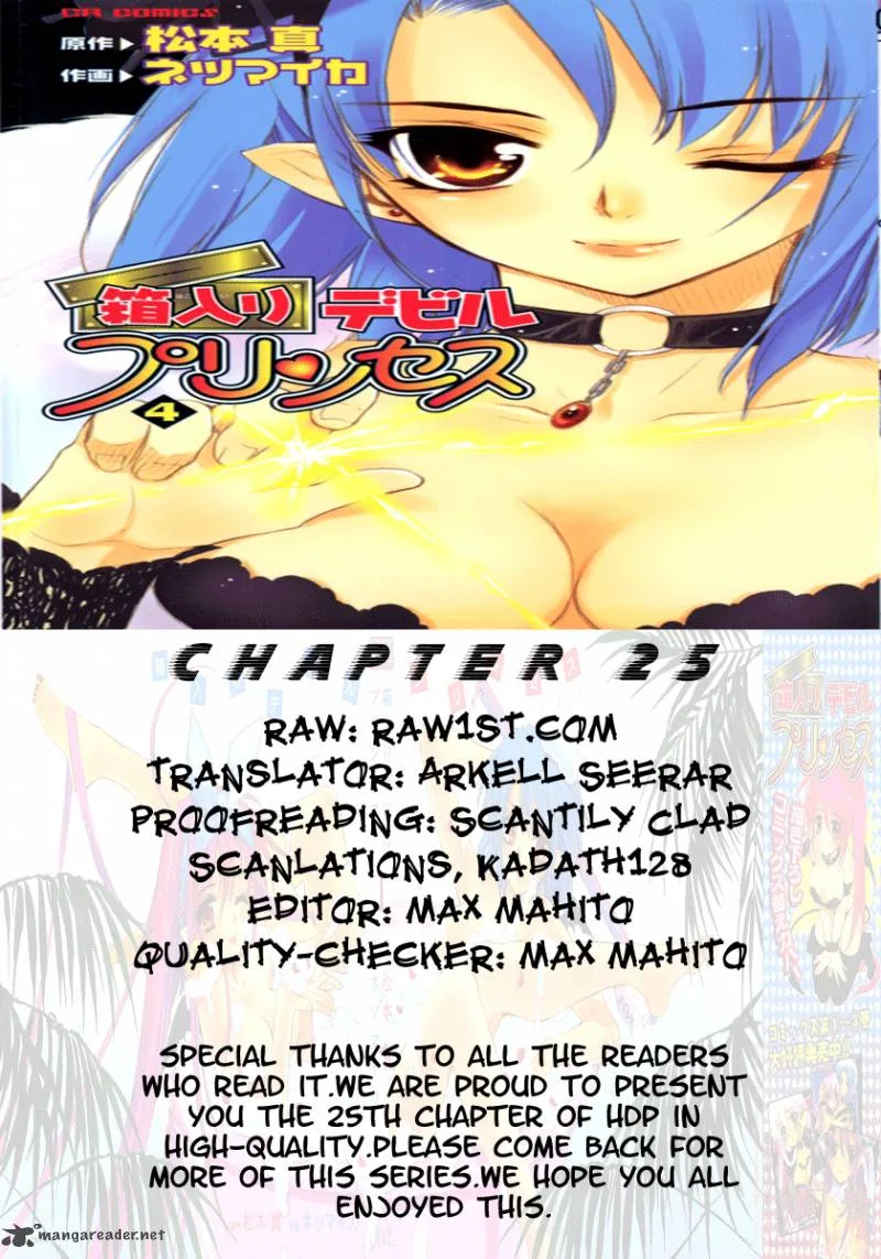Hakoiri Devil Princess Chapter 25 page 29