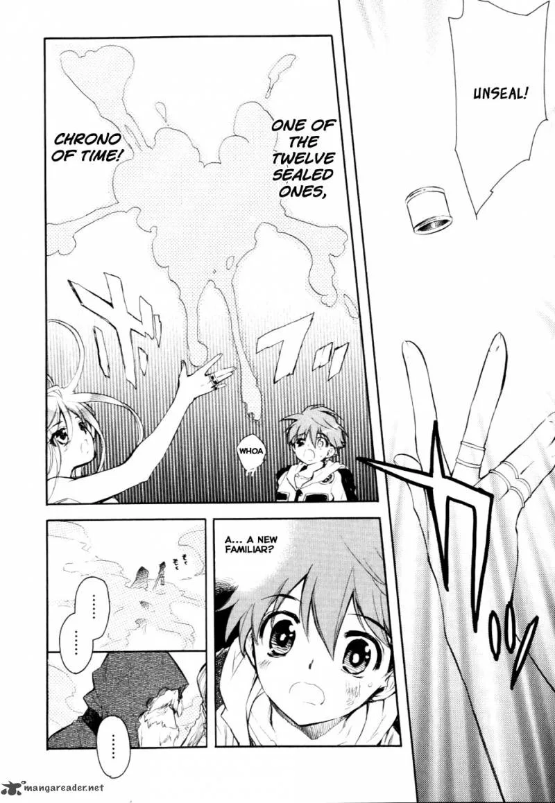 Hakoiri Devil Princess Chapter 26 page 6