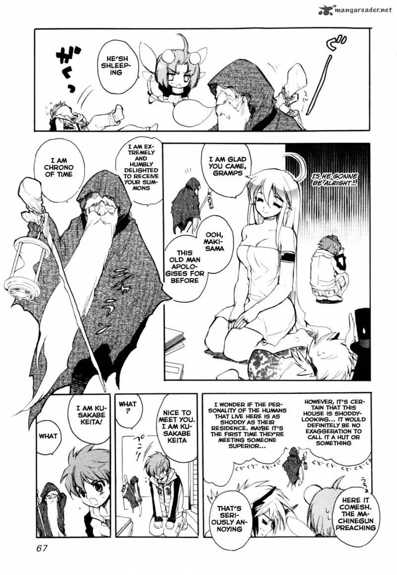 Hakoiri Devil Princess Chapter 26 page 7