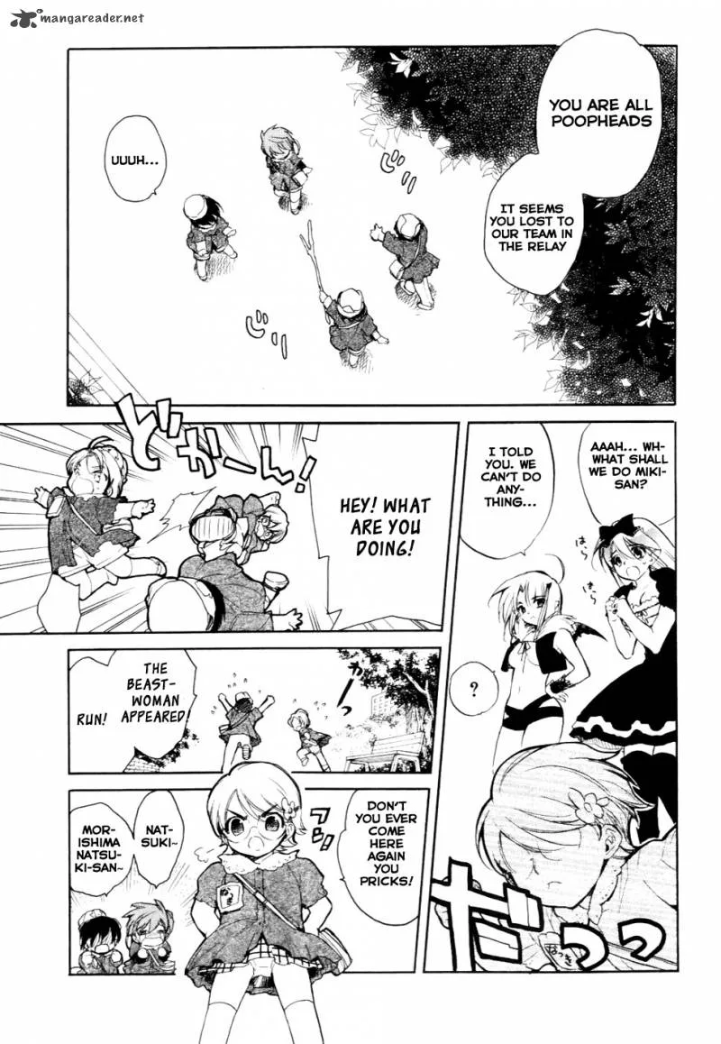 Hakoiri Devil Princess Chapter 26 page 19
