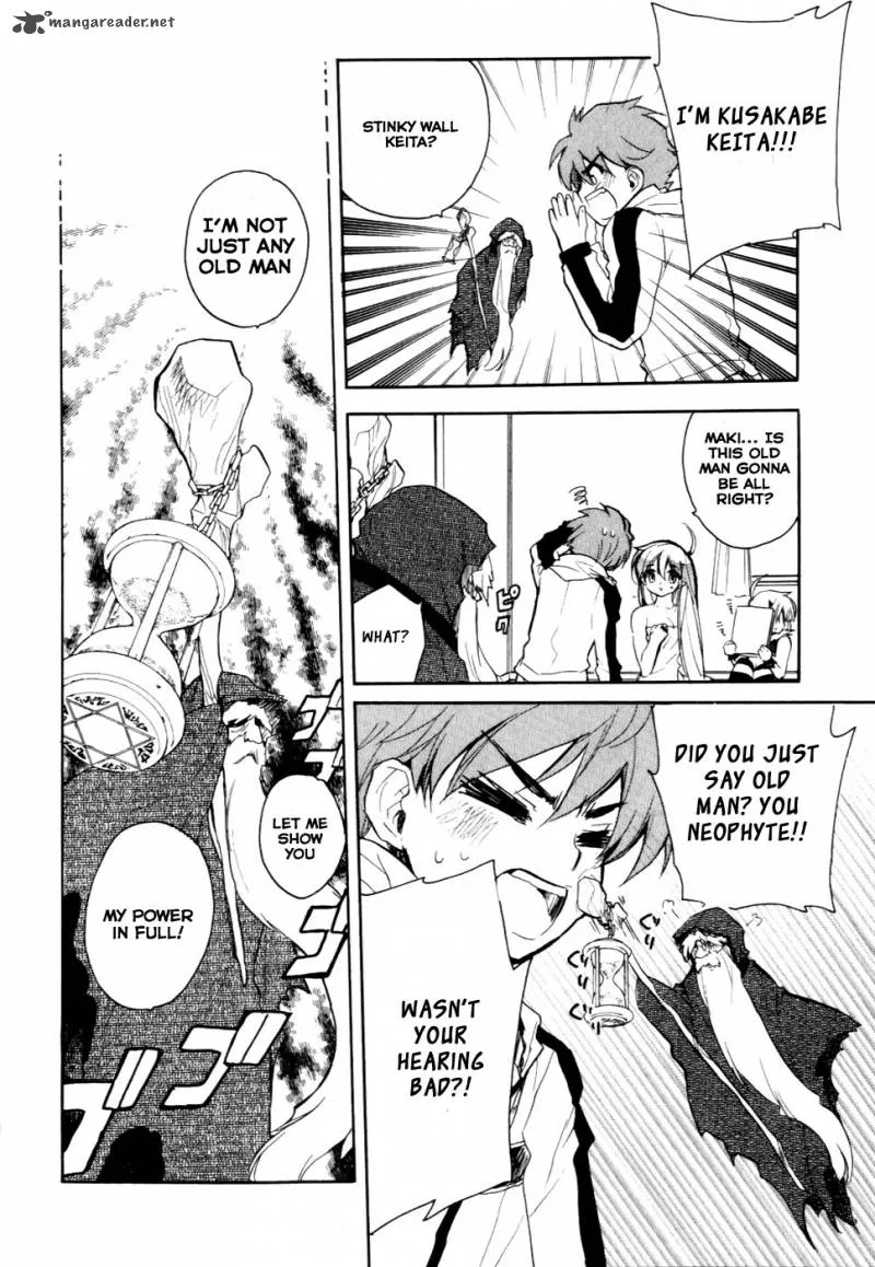 Hakoiri Devil Princess Chapter 26 page 8
