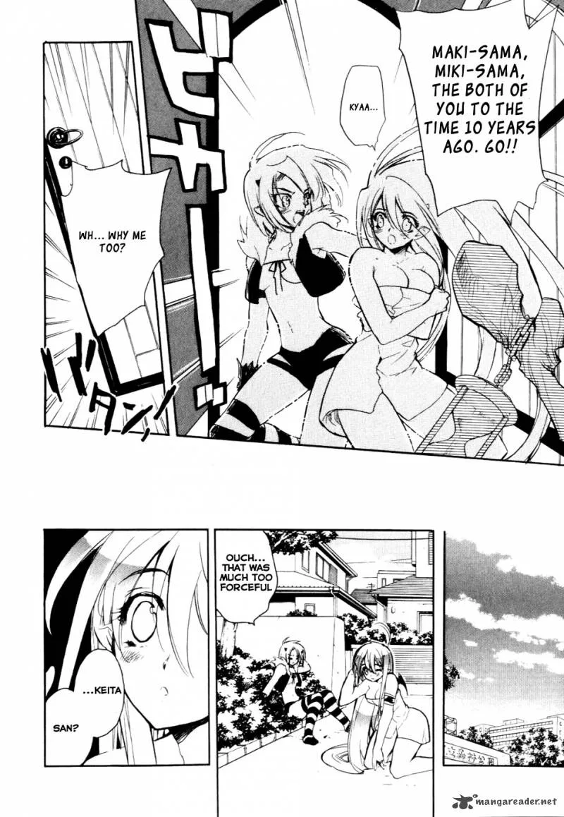 Hakoiri Devil Princess Chapter 26 page 16