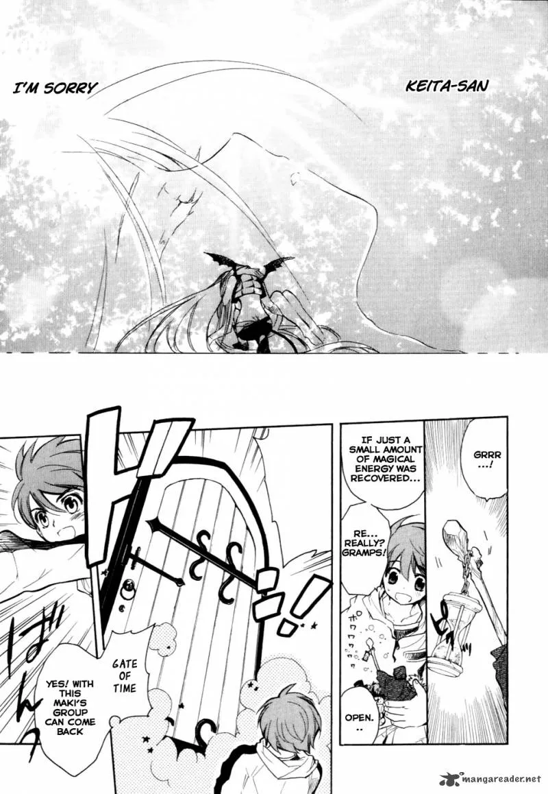 Hakoiri Devil Princess Chapter 26 page 25