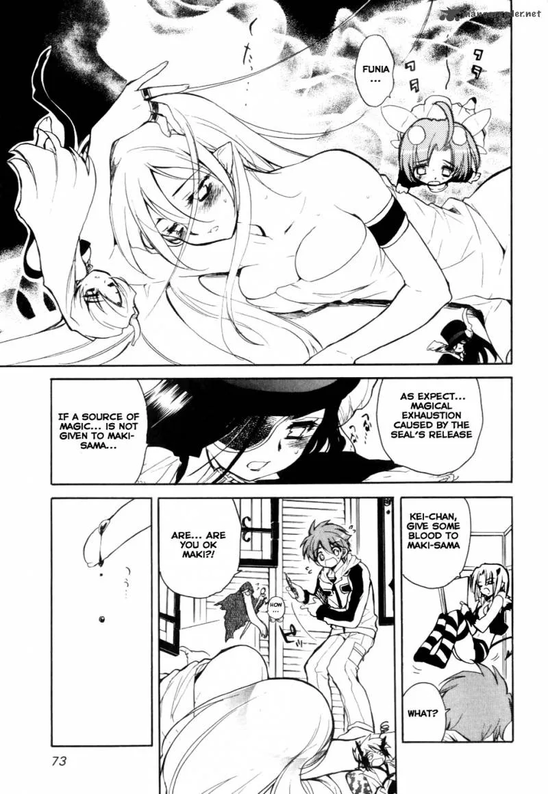 Hakoiri Devil Princess Chapter 26 page 13