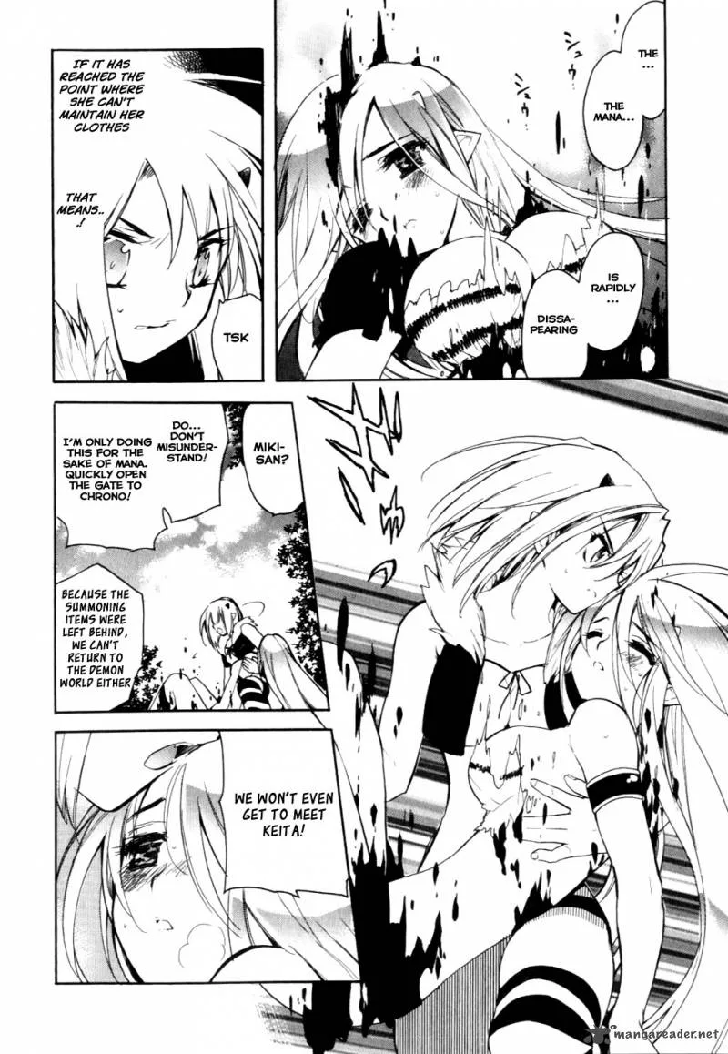 Hakoiri Devil Princess Chapter 26 page 24