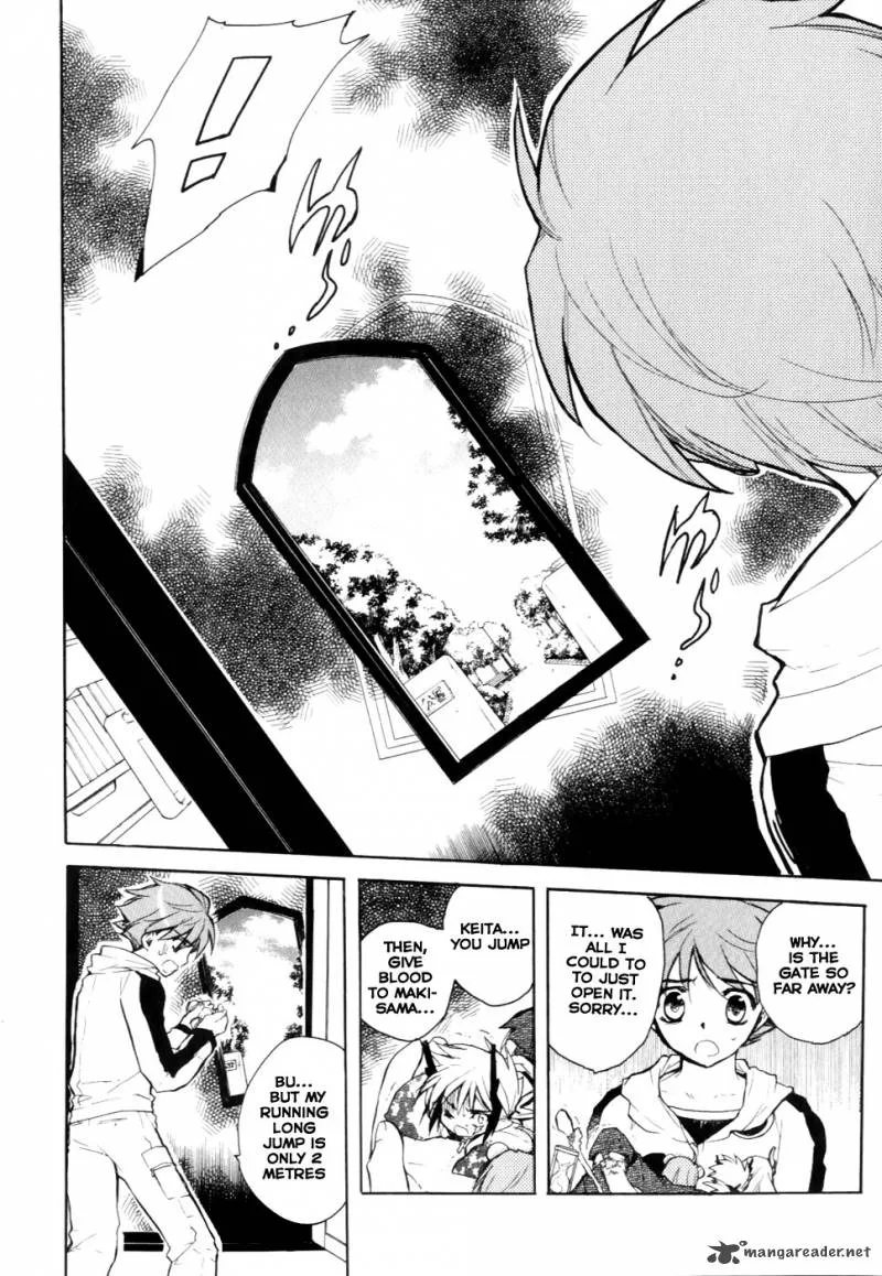 Hakoiri Devil Princess Chapter 26 page 26