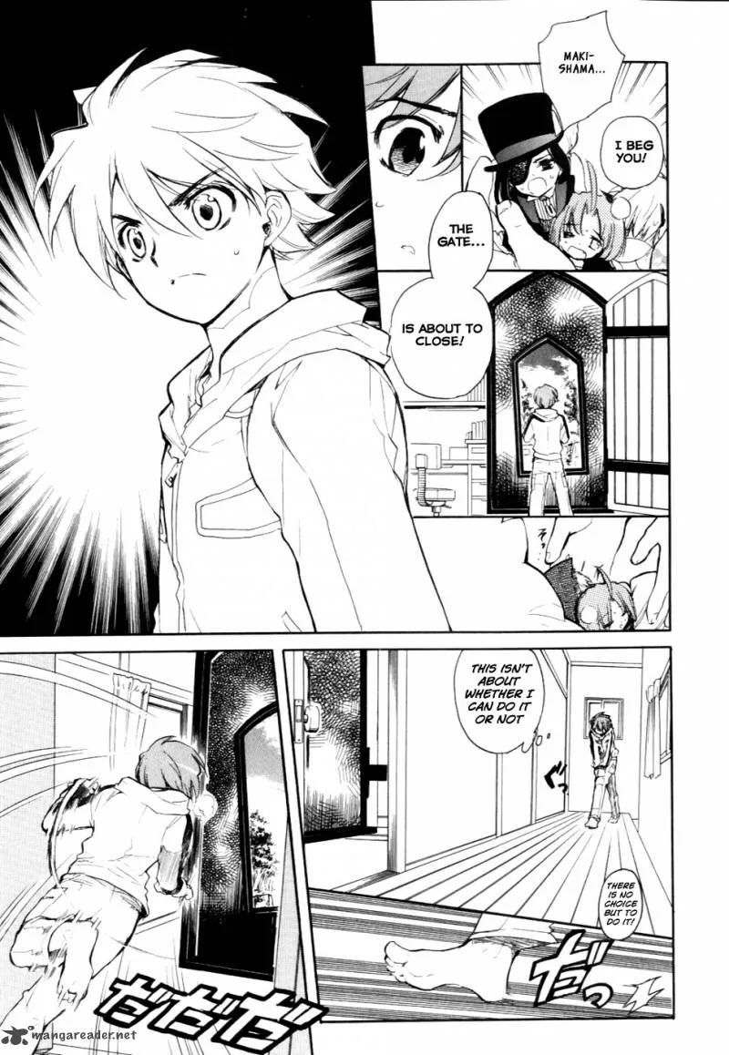 Hakoiri Devil Princess Chapter 26 page 27