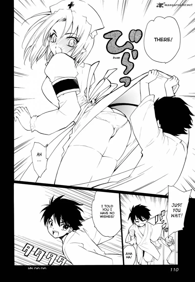 Hakoiri Devil Princess Chapter 27 page 17
