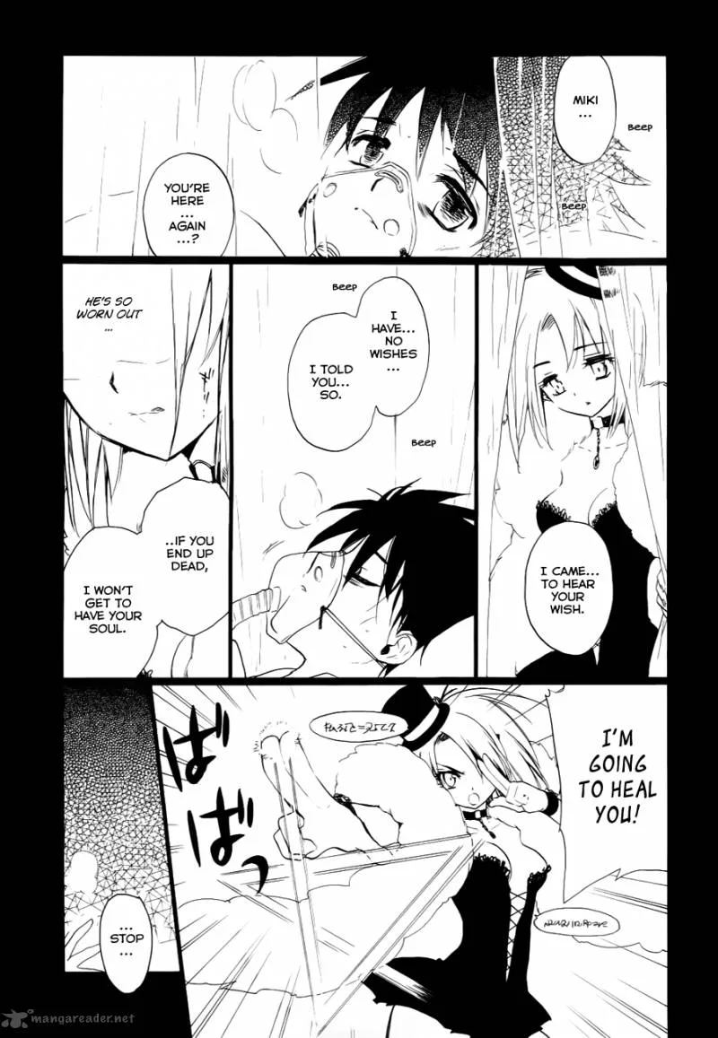 Hakoiri Devil Princess Chapter 27 page 26
