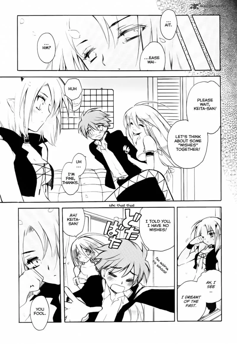 Hakoiri Devil Princess Chapter 27 page 33