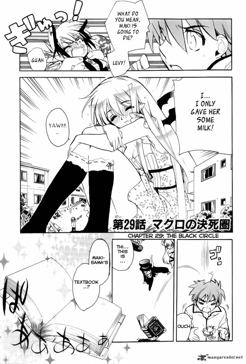 Hakoiri Devil Princess Chapter 29 page 2