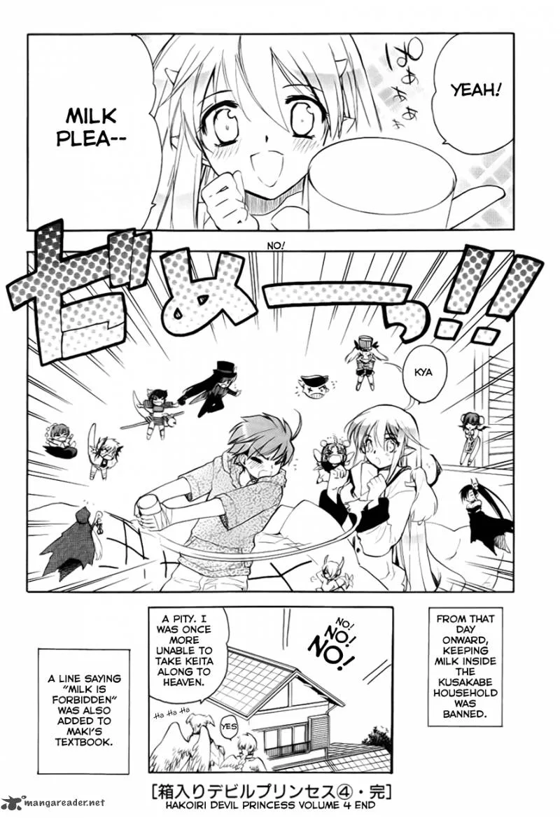 Hakoiri Devil Princess Chapter 29 page 31