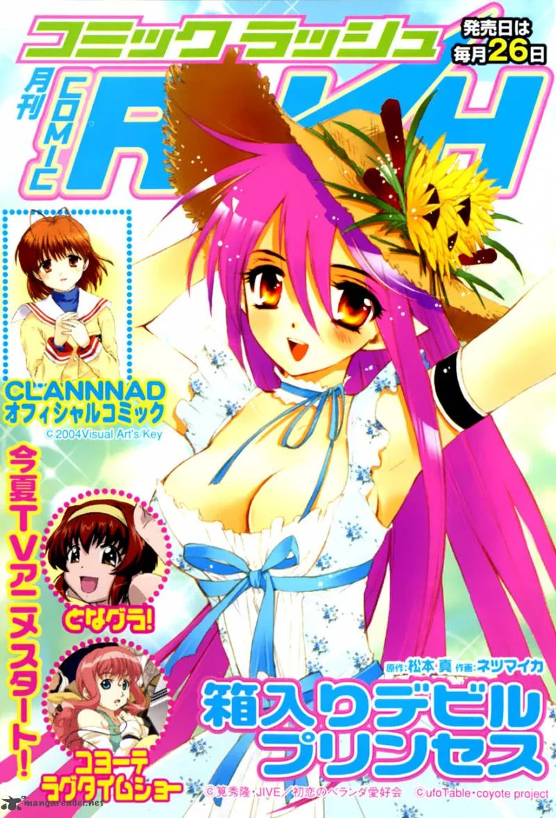 Hakoiri Devil Princess Chapter 29 page 34