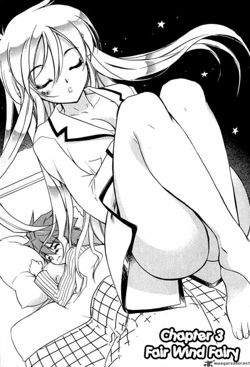 Hakoiri Devil Princess Chapter 3 page 1