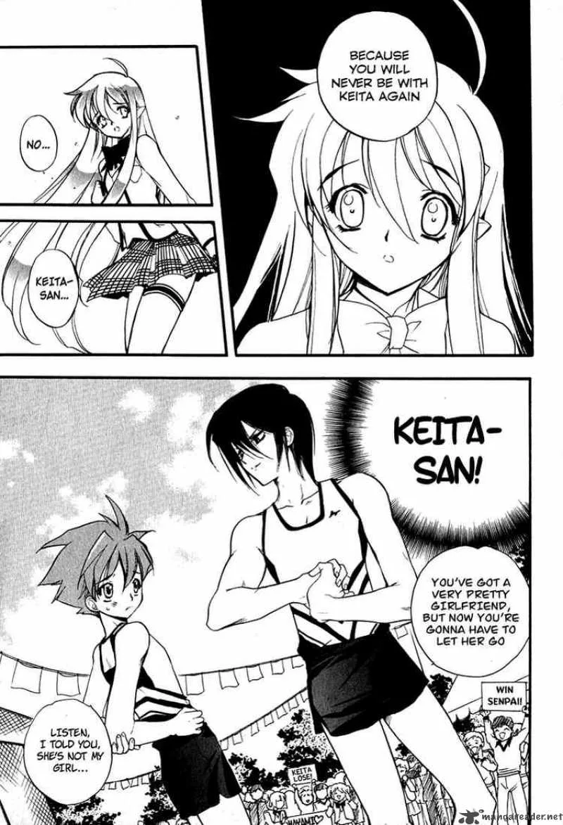 Hakoiri Devil Princess Chapter 3 page 17