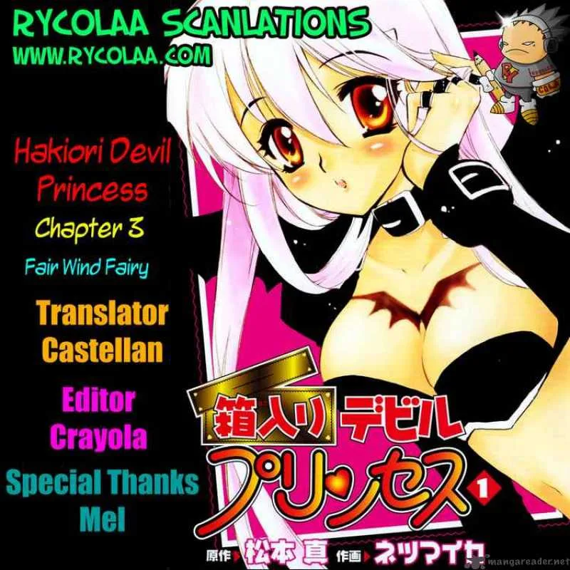 Hakoiri Devil Princess Chapter 3 page 24