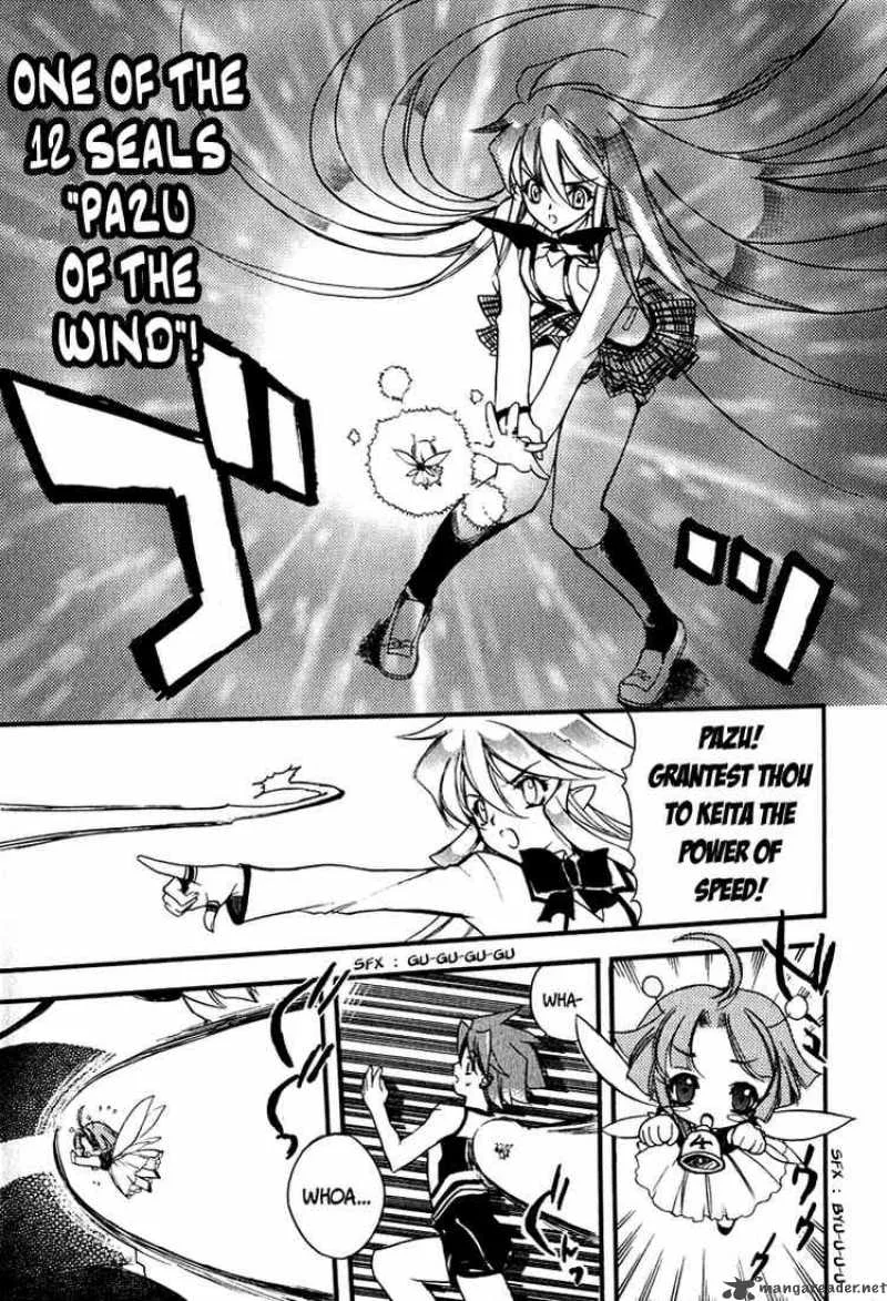 Hakoiri Devil Princess Chapter 3 page 21