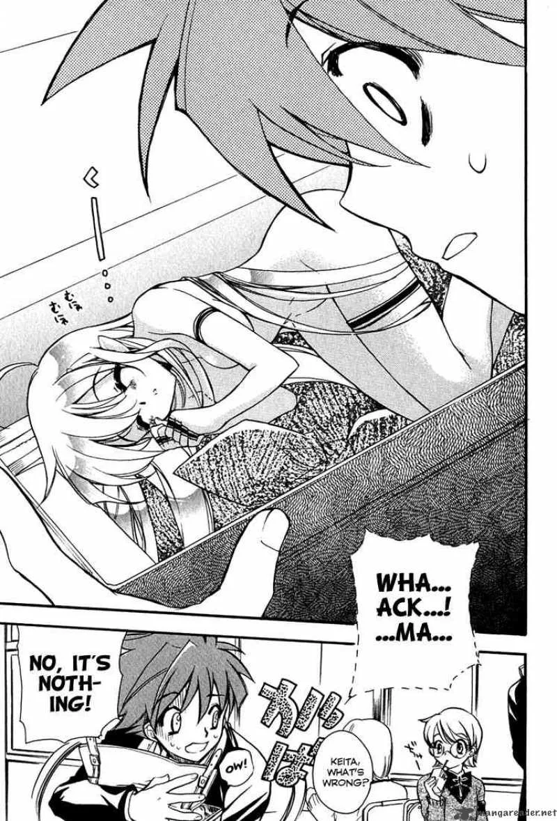 Hakoiri Devil Princess Chapter 3 page 3