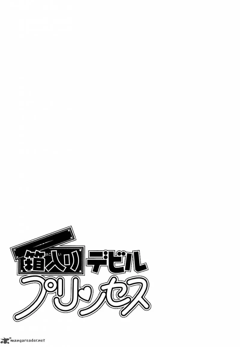 Hakoiri Devil Princess Chapter 32 page 2