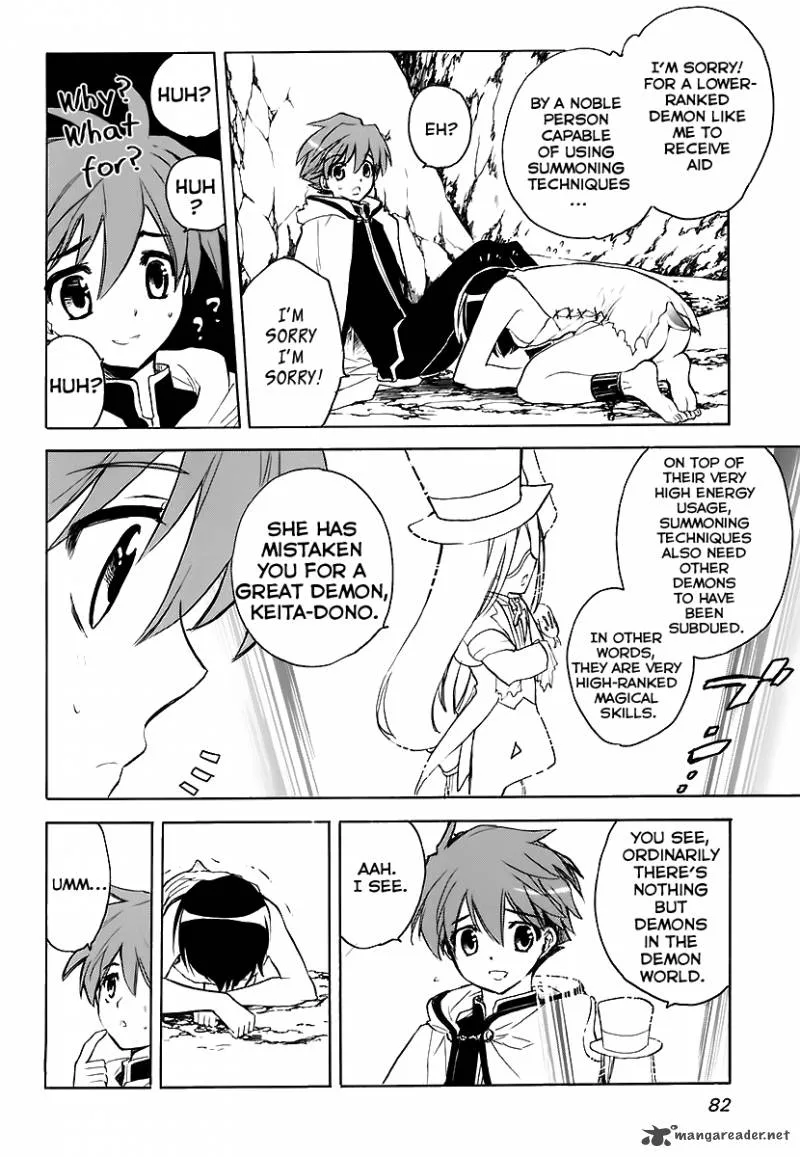 Hakoiri Devil Princess Chapter 32 page 16