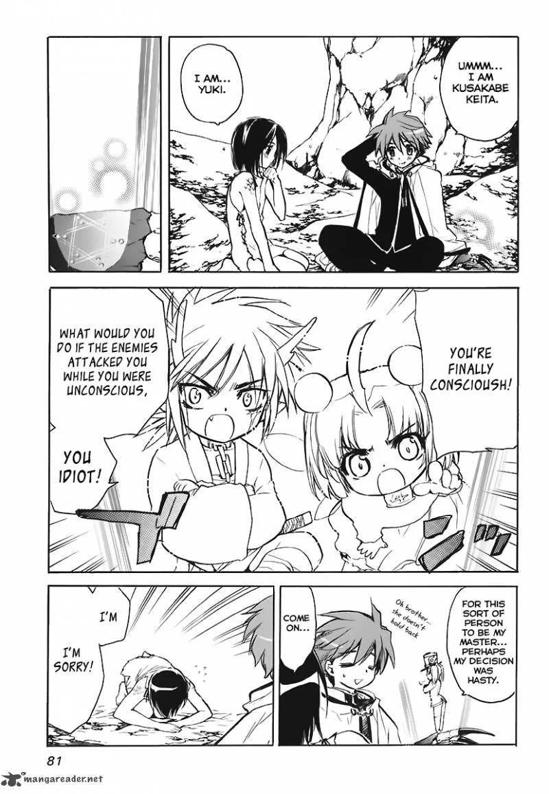 Hakoiri Devil Princess Chapter 32 page 15