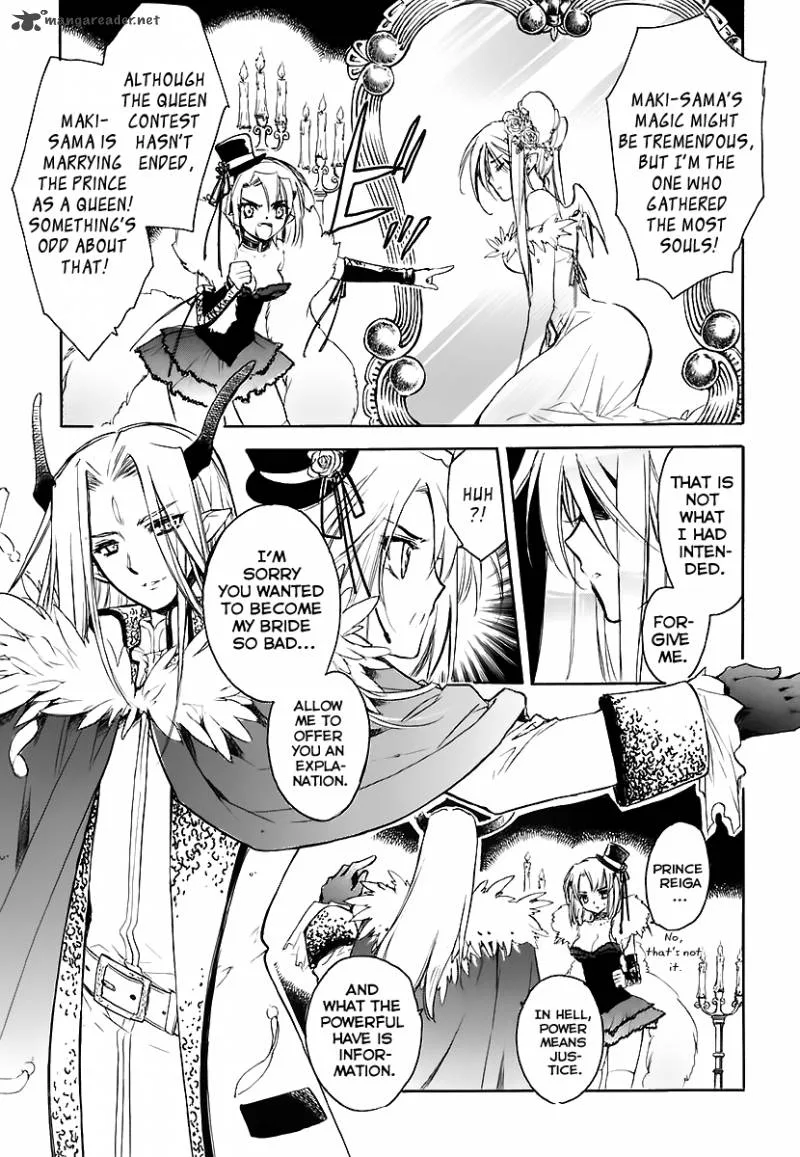 Hakoiri Devil Princess Chapter 32 page 23