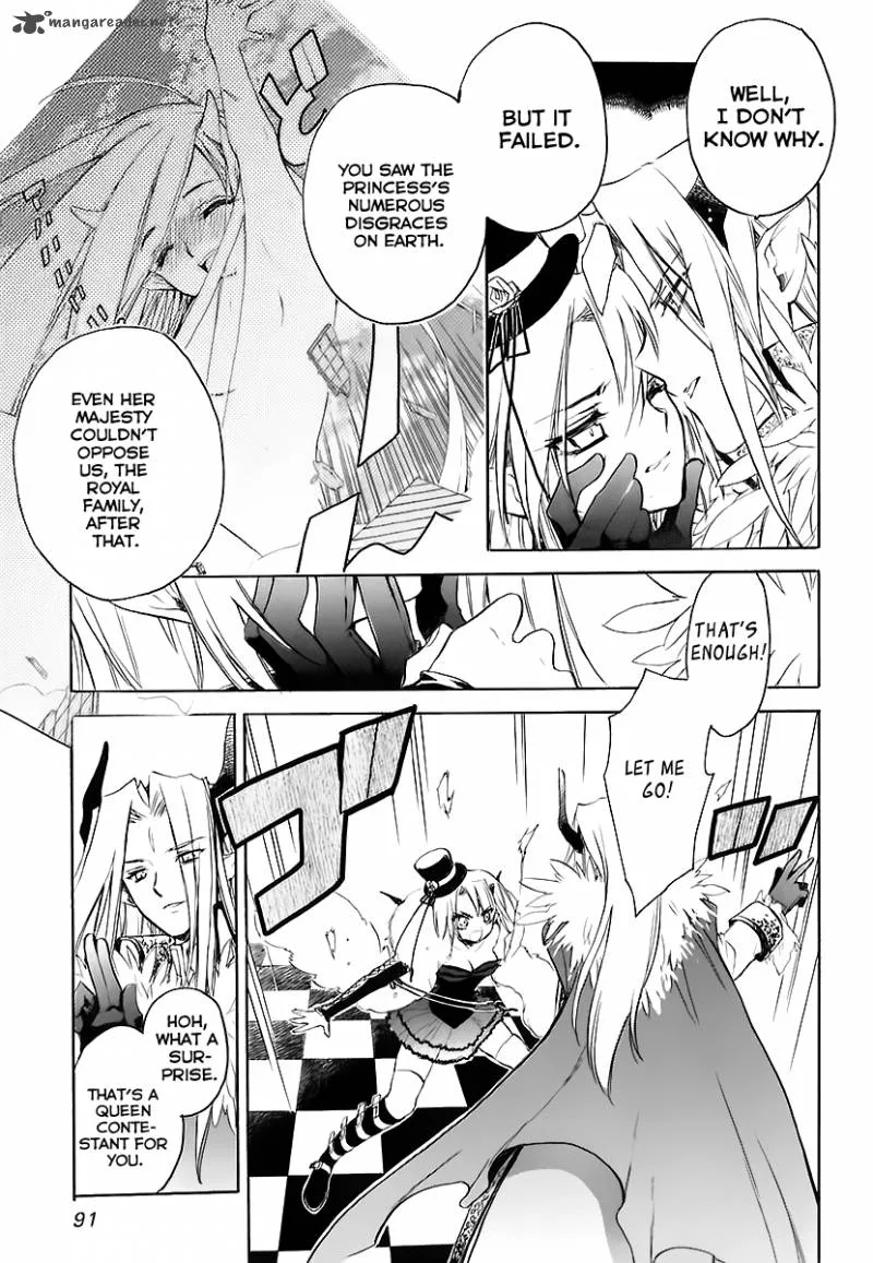 Hakoiri Devil Princess Chapter 32 page 25