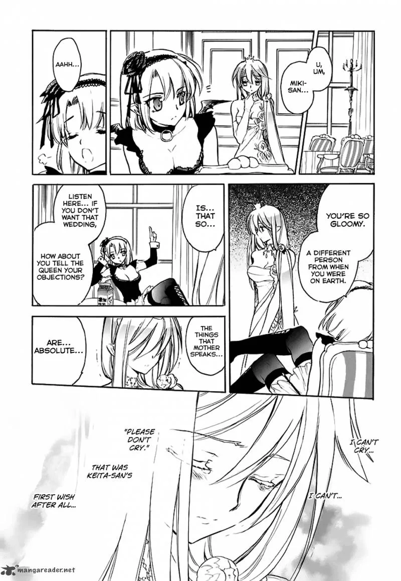 Hakoiri Devil Princess Chapter 33 page 24