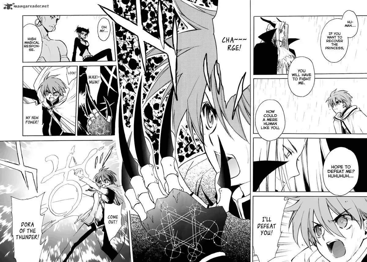 Hakoiri Devil Princess Chapter 33 page 15