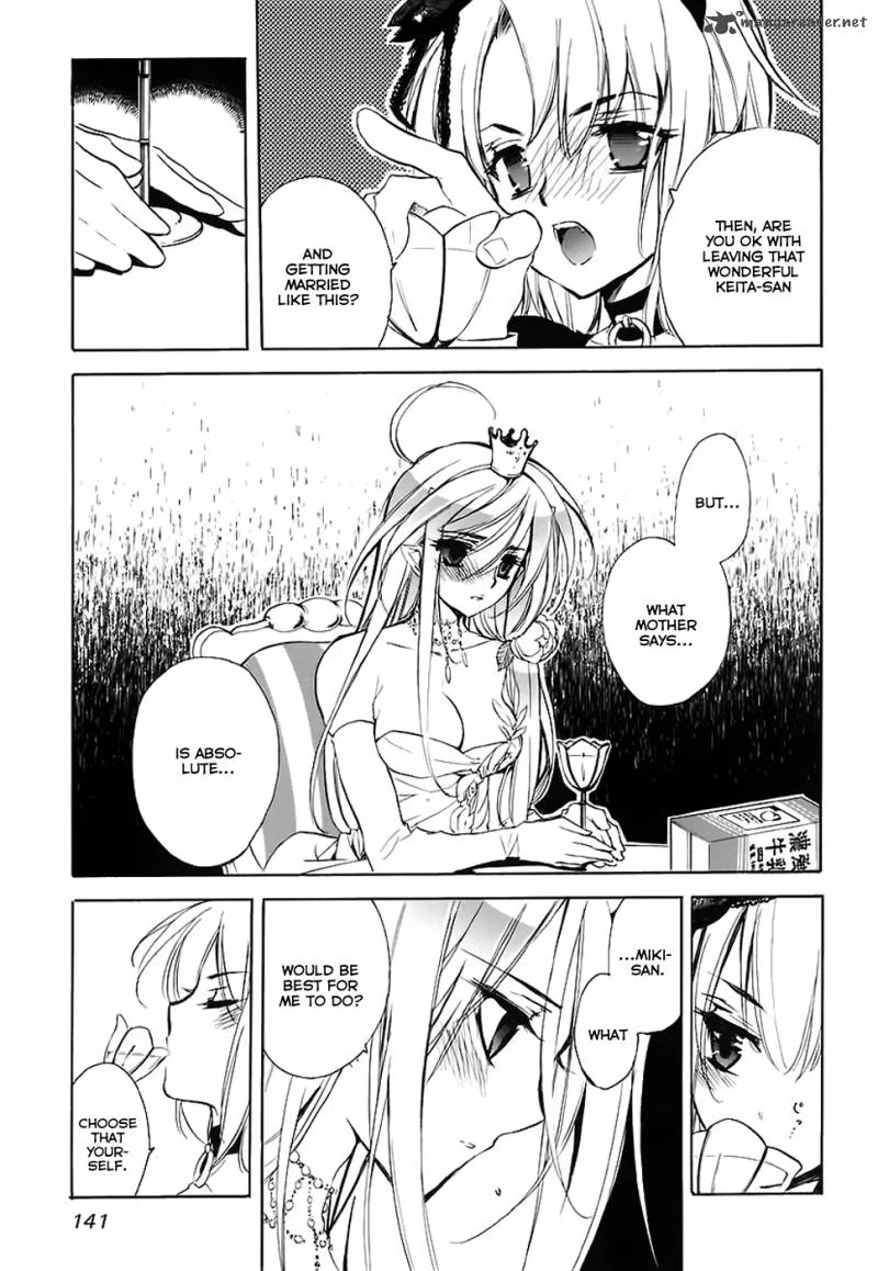 Hakoiri Devil Princess Chapter 34 page 7