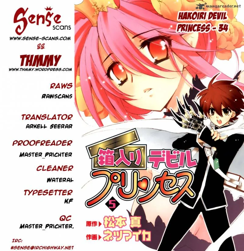 Hakoiri Devil Princess Chapter 34 page 1