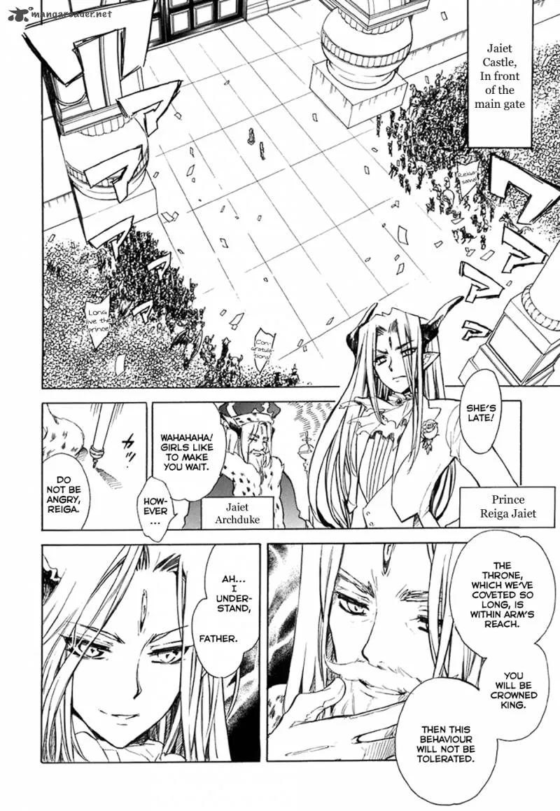 Hakoiri Devil Princess Chapter 36 page 14