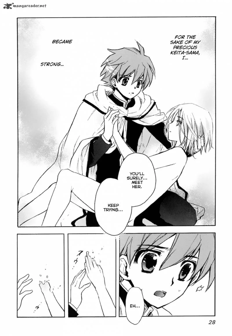 Hakoiri Devil Princess Chapter 36 page 32