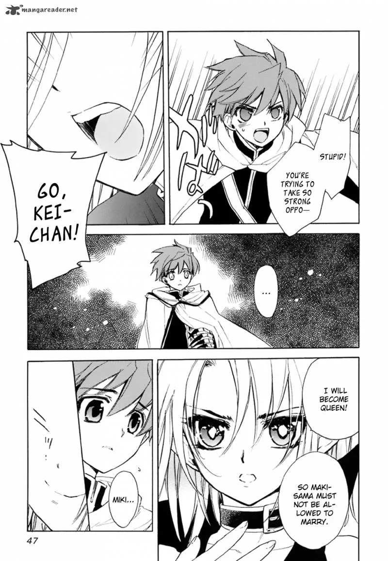 Hakoiri Devil Princess Chapter 37 page 14