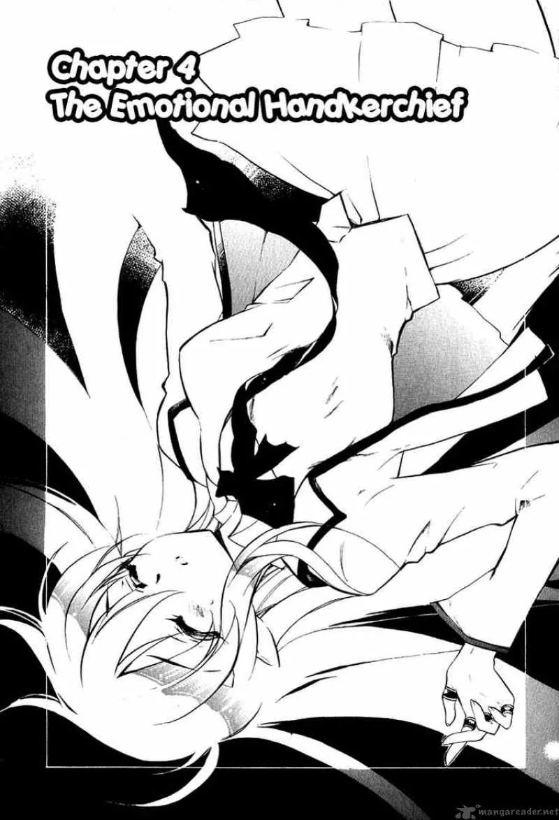 Hakoiri Devil Princess Chapter 4 page 1