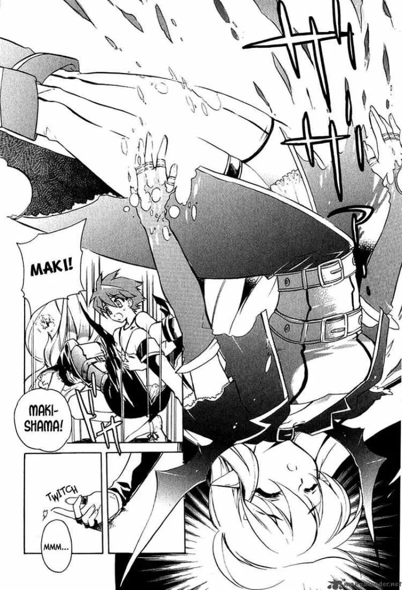 Hakoiri Devil Princess Chapter 4 page 21