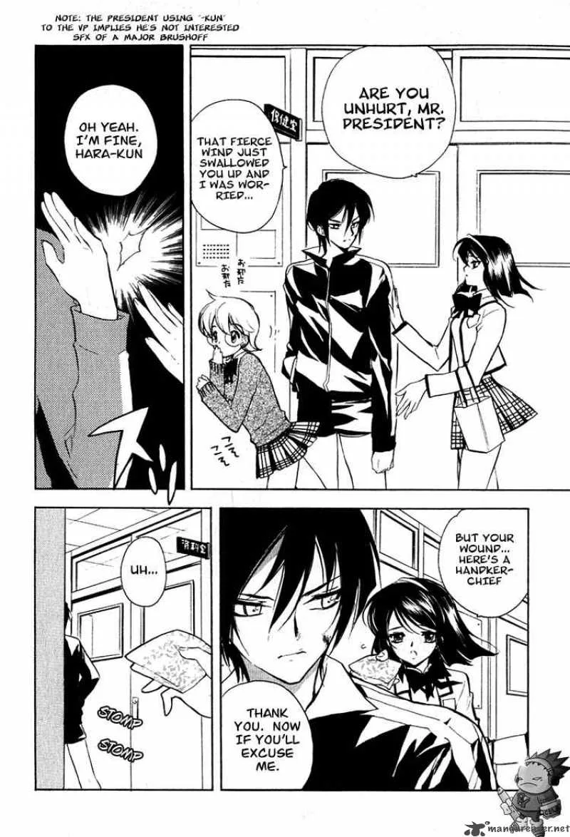 Hakoiri Devil Princess Chapter 4 page 12