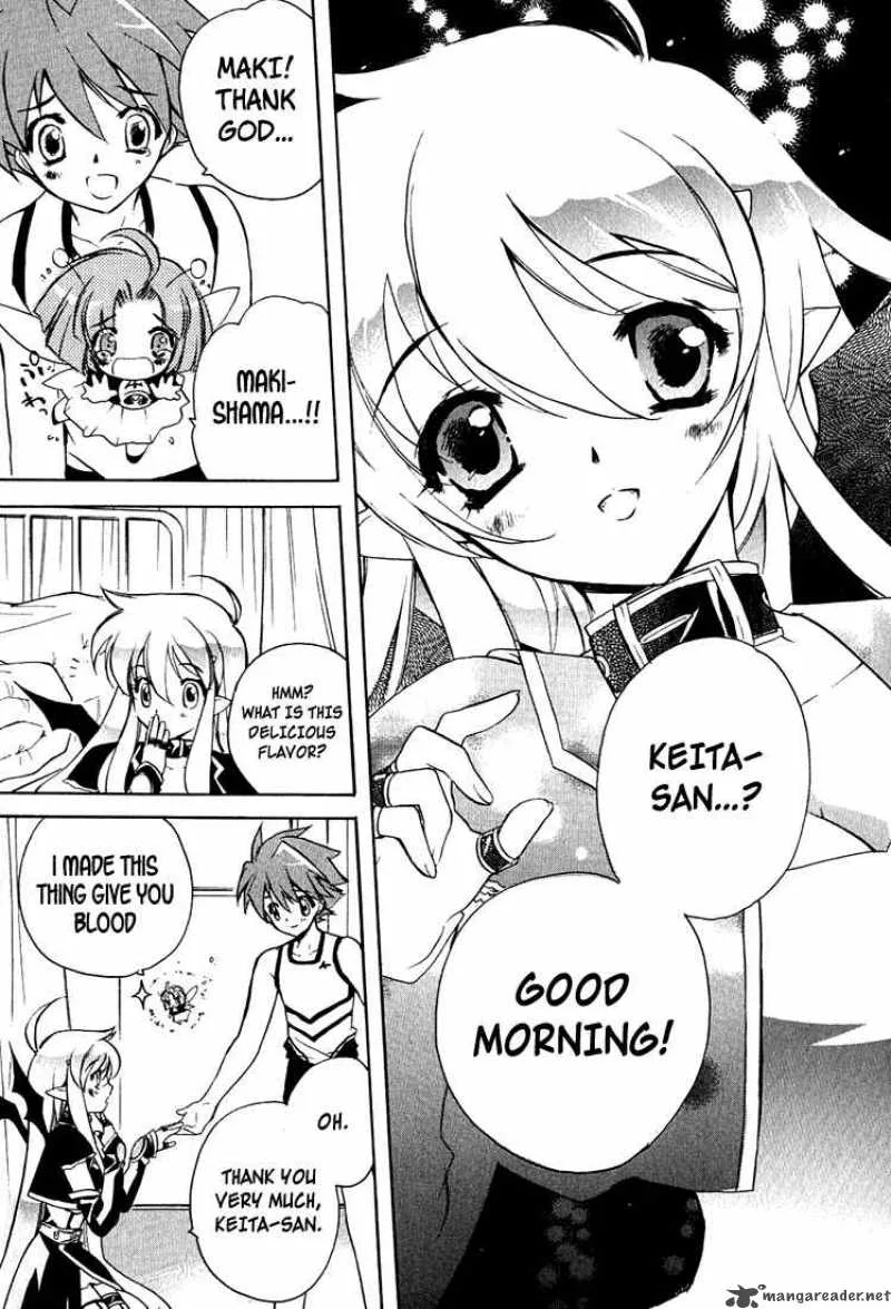 Hakoiri Devil Princess Chapter 4 page 22