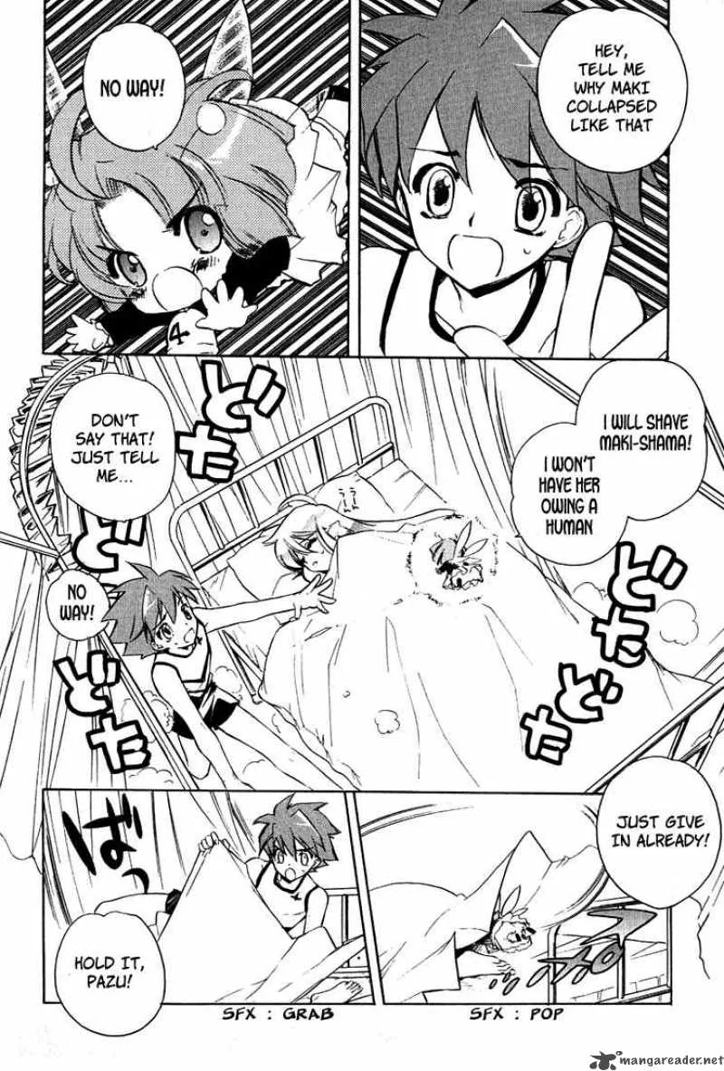 Hakoiri Devil Princess Chapter 4 page 14